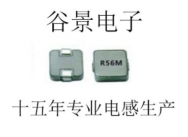 一體成型電感廠(chǎng)家，蘇州谷景口碑大家都信賴(lài)