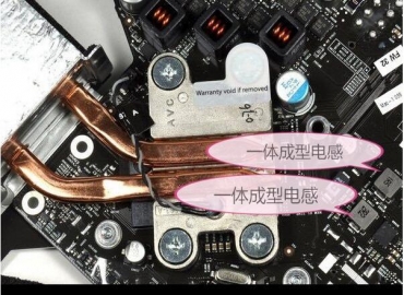 裝載一體成型電感的一體臺(tái)式電腦有什么優(yōu)勢？