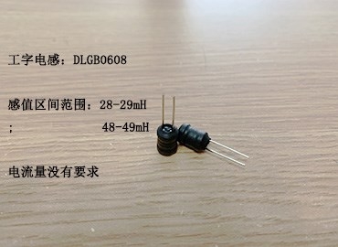 工字電感精度5%以下，不知符不符合你的要求呢？