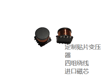 蘇州谷景電子專業(yè)電感廠家，同時(shí)也是專業(yè)的貼片變壓器廠家